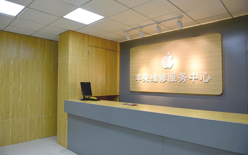 南京建邺区青岛iphone官方售后维修点（苹果14pro的屏幕多少钱）