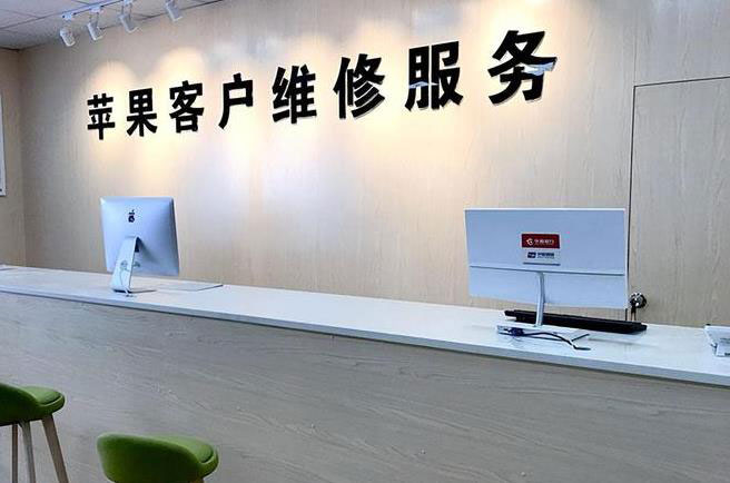 南京建邺区成都apple维修（12触摸屏幕多少钱）